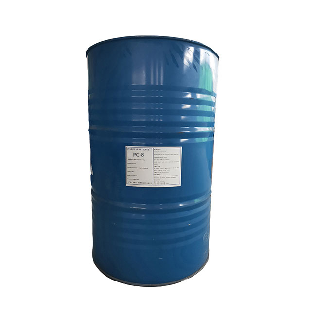 催化劑PC-8  98-94-2